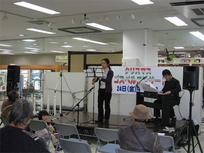 クリスマスコンサート