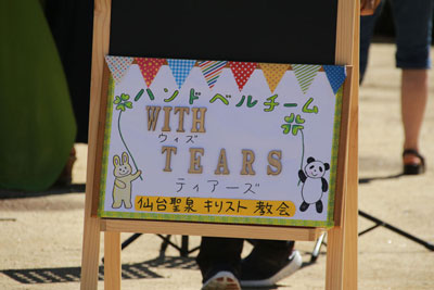 ジャズフェスティバル