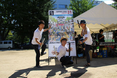 ジャズフェスティバル