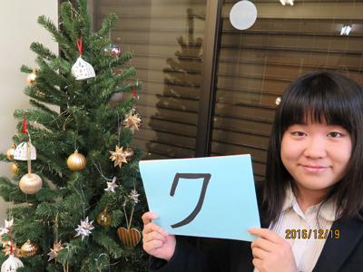 クリスマス準備