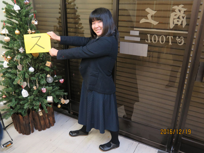 クリスマス準備