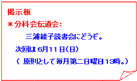 ����: �f�������ȉ�`����F�@�@�@�@�O�Y���q�Ǐ���ɂǂ����B�@ ����͂U���P1���i���j�@�@�i�@�����Ƃ��Ė��������j���P�R���B�j