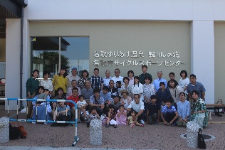 ｻﾏｰｷｬﾝﾌﾟ